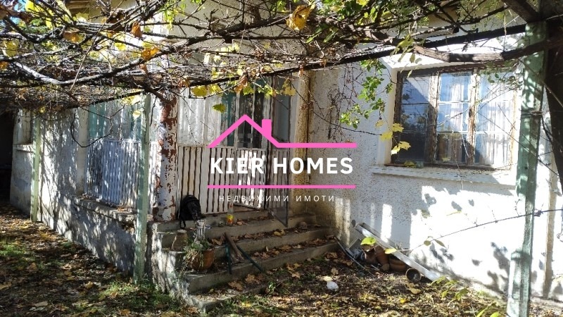 Продава КЪЩА, с. Дъбово, област Стара Загора