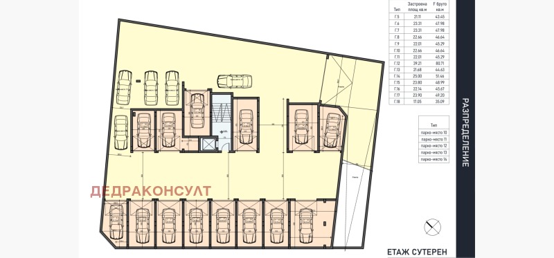 Продава  Гараж град София , Надежда 1 , 23 кв.м | 90556907