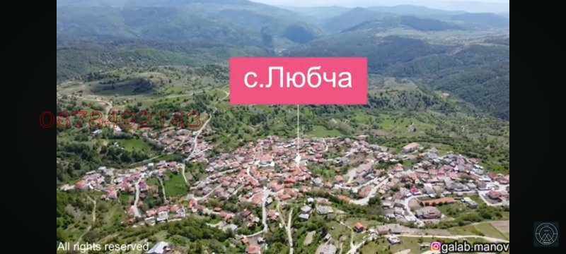 Продава ПАРЦЕЛ, с. Любча, област Смолян, снимка 2 - Парцели - 53133271