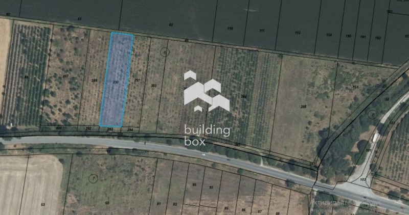 Продава ПАРЦЕЛ, с. Оризари, област Пловдив