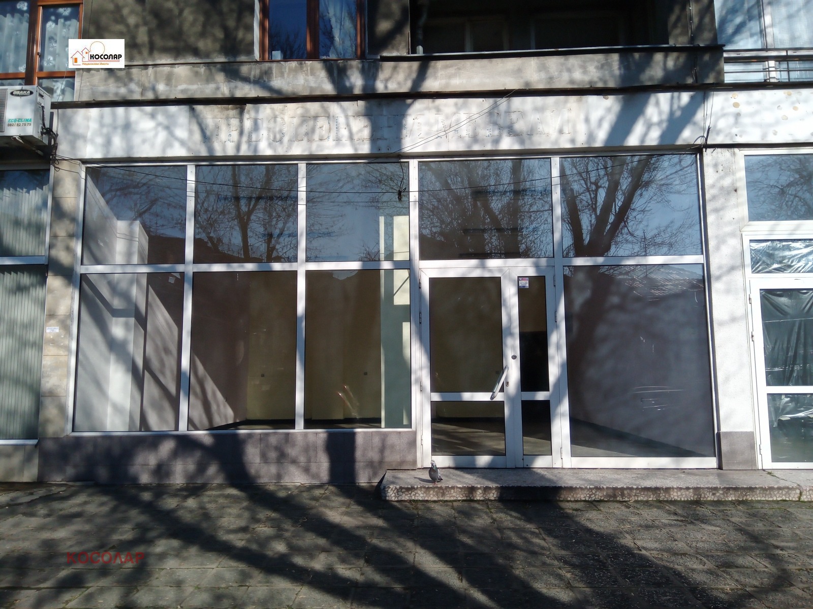 Продава МАГАЗИН, гр. Русе, Широк център