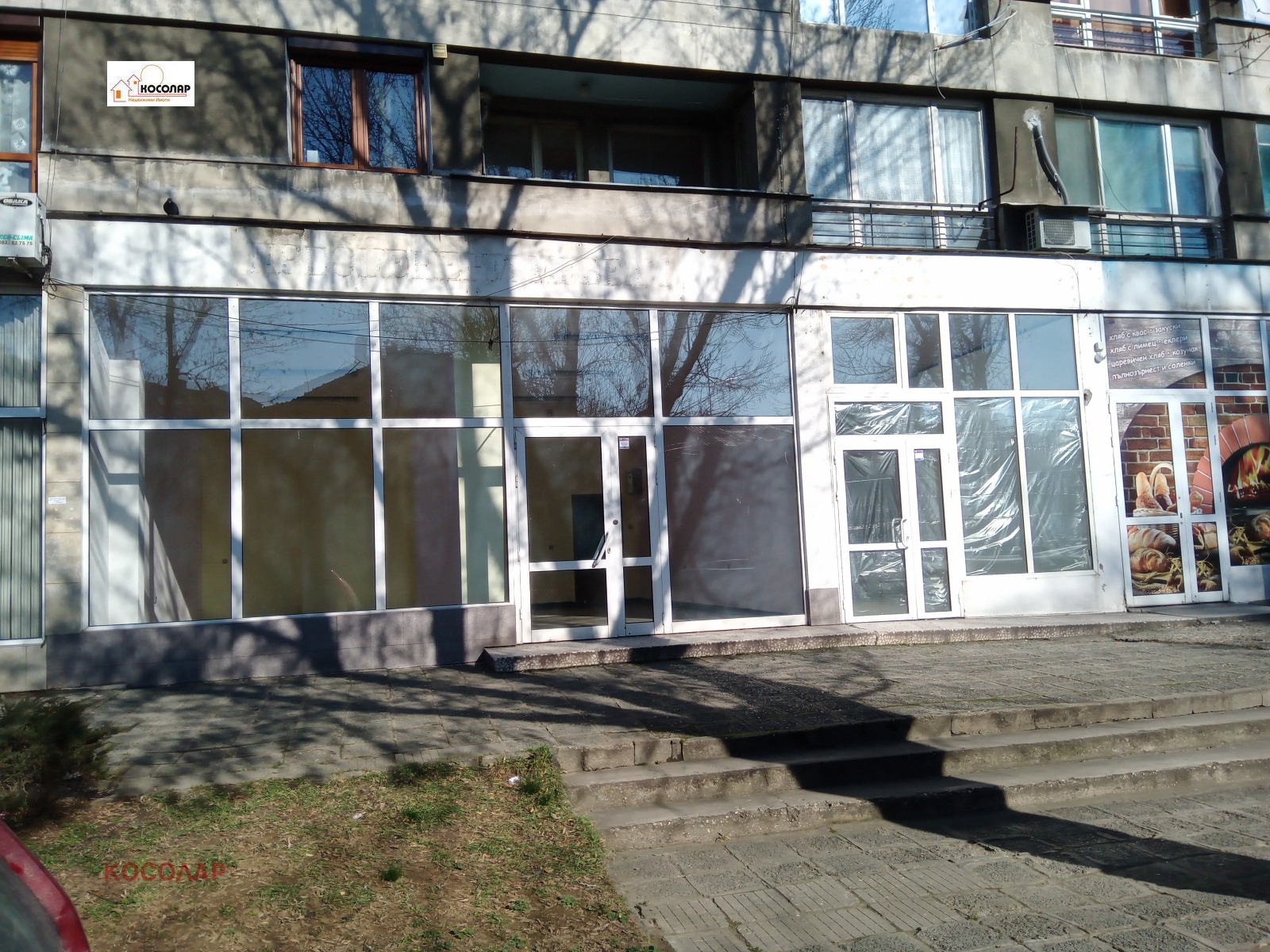 Продава МАГАЗИН, гр. Русе, Широк център, снимка 9 - Магазини - 54144493