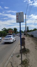 Продава КЪЩА, гр. София, Малашевци, снимка 7