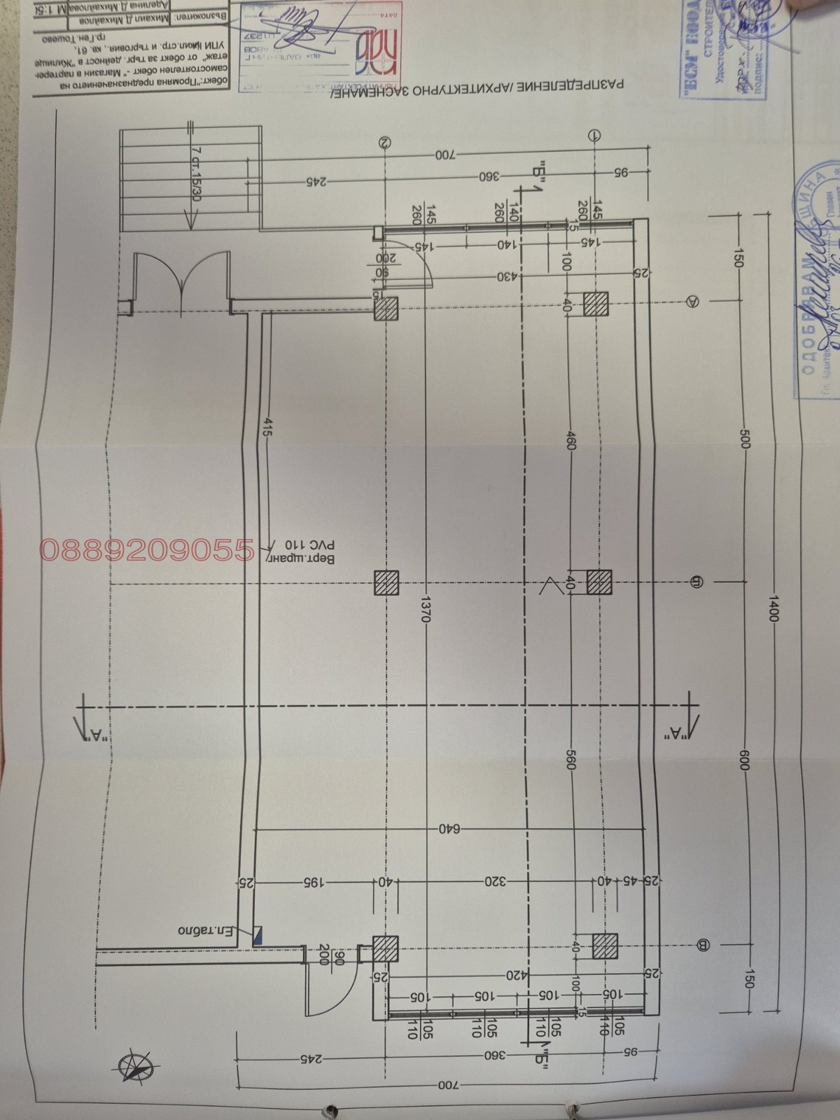 ������� 3-����� | Imot.bg � ����������� 2