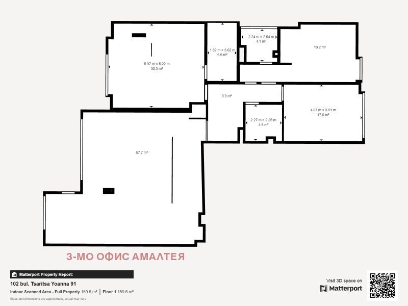 Продава  4-стаен град София , Люлин 2 , 186 кв.м | 47843673 - изображение [17]