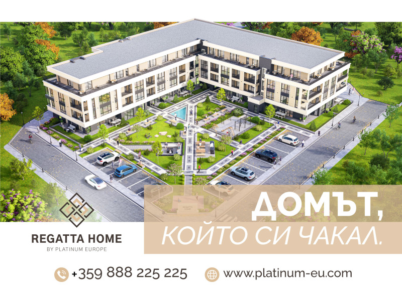 Продава МНОГОСТАЕН в град Пловдив, Христо Смирненски - 234 кв.м / При запитване, ПЛАТИНУМ ЕВРОПА