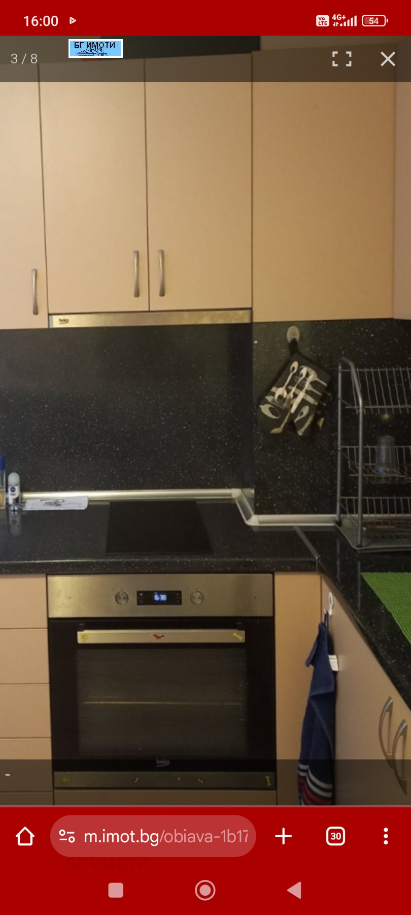 ������� 2-����� | Imot.bg � ����������� 3