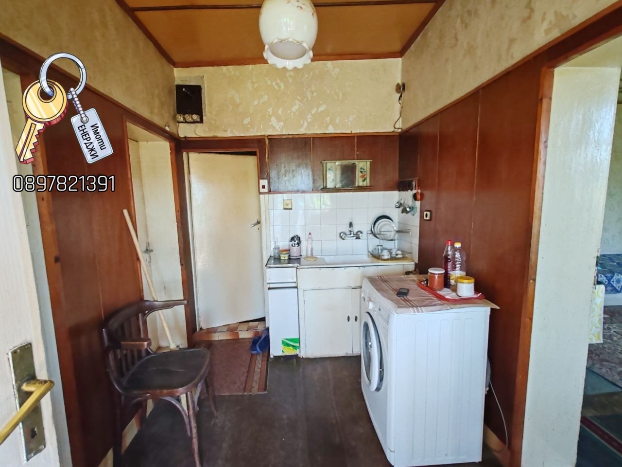 ������� ���� | Imot.bg � ����������� 7