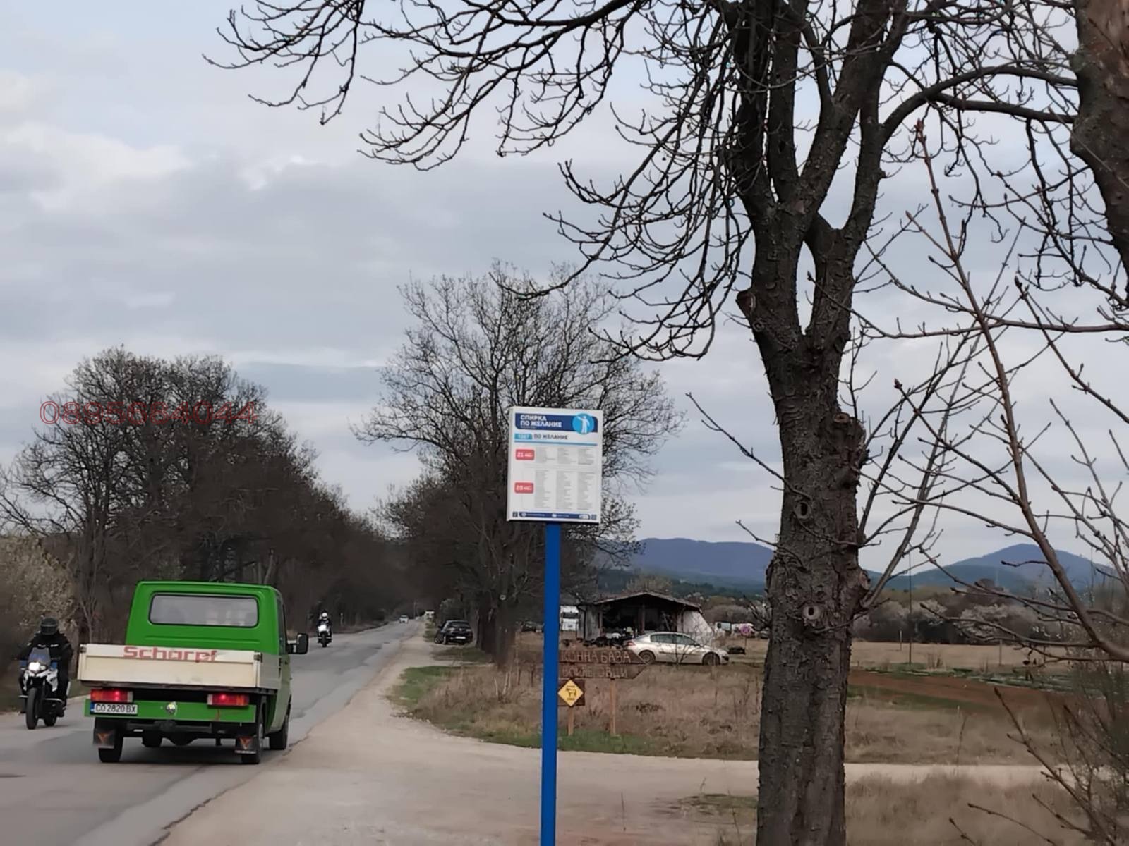 ������� ���������� ���� | Imot.bg � ����������� 3