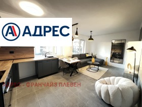 2 спальні Широк център, Плевен 1