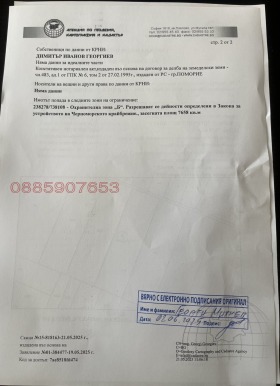 ������� ���������� ���� | Imot.bg � ����� ������ 6