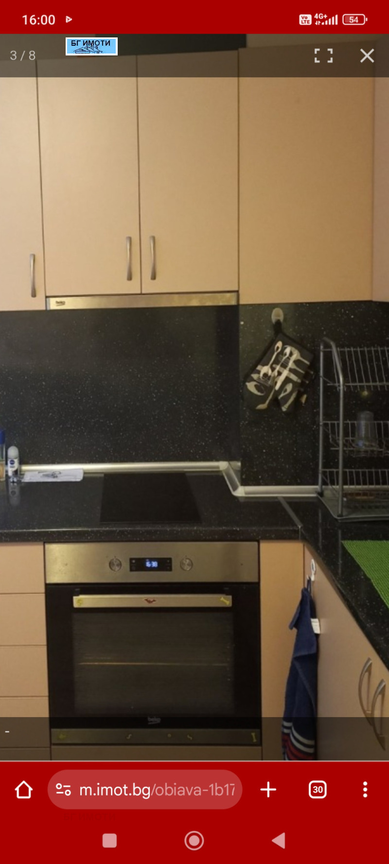 Продава 2-СТАЕН, гр. Враца, Дъбника, снимка 2 - Апартаменти - 53505643