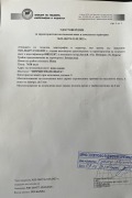 Продава ЗЕМЕДЕЛСКА ЗЕМЯ, гр. Ахелой, област Бургас, снимка 4