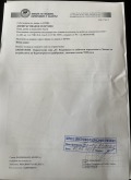 Продава ЗЕМЕДЕЛСКА ЗЕМЯ, гр. Ахелой, област Бургас, снимка 6
