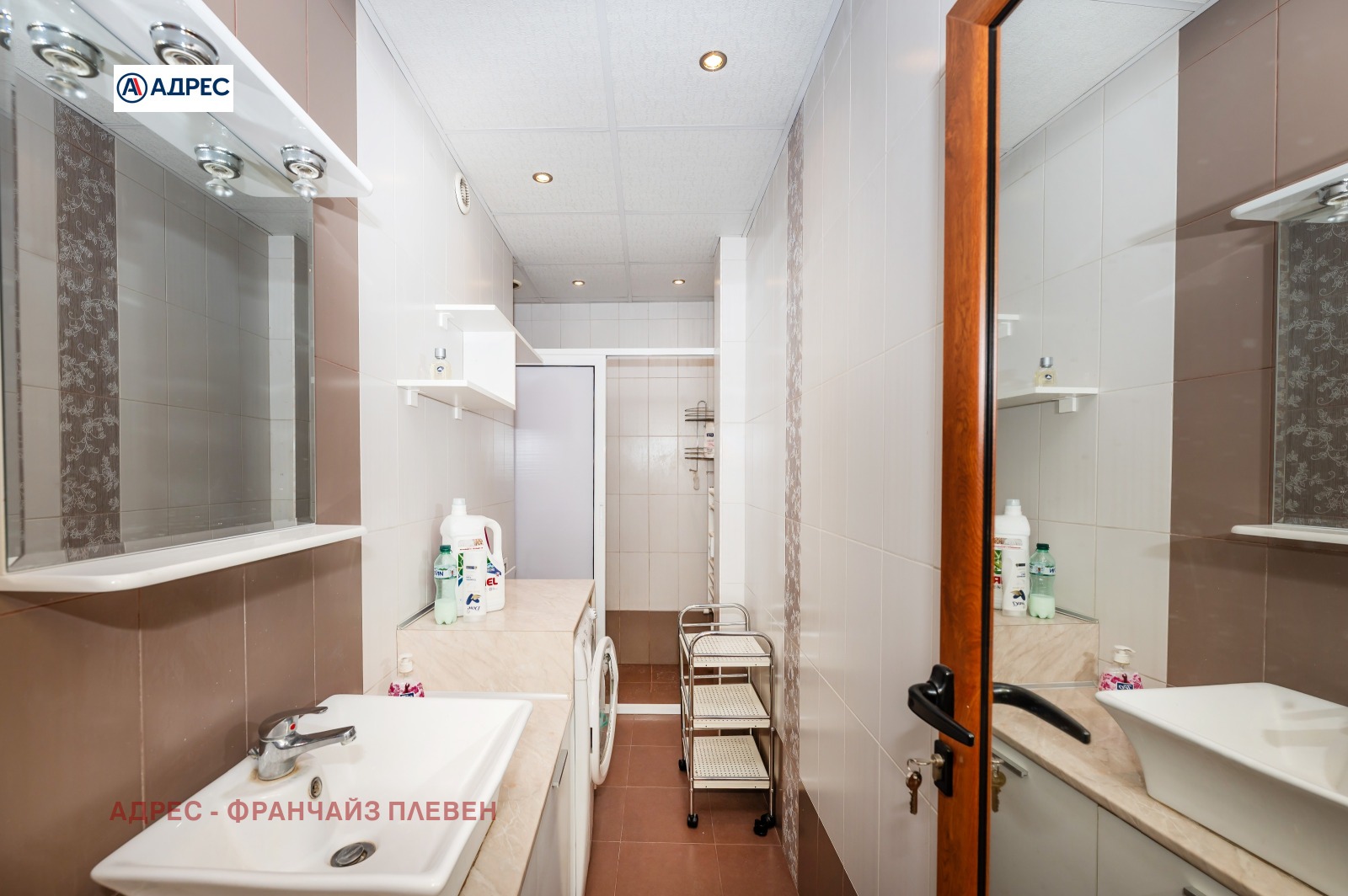 ������� 3-����� | Imot.bg � ����������� 8