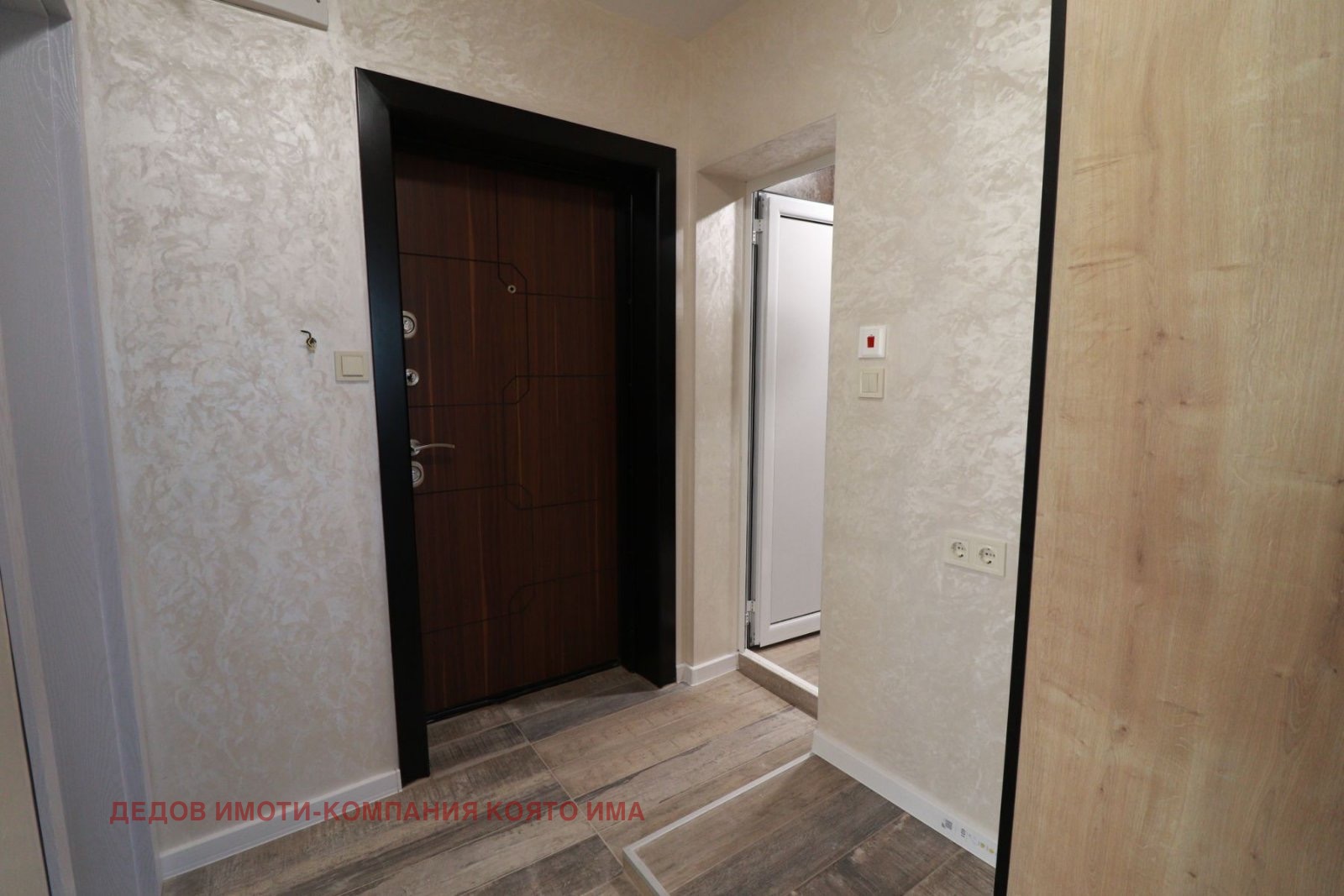 ������� 3-����� | Imot.bg � ����������� 8