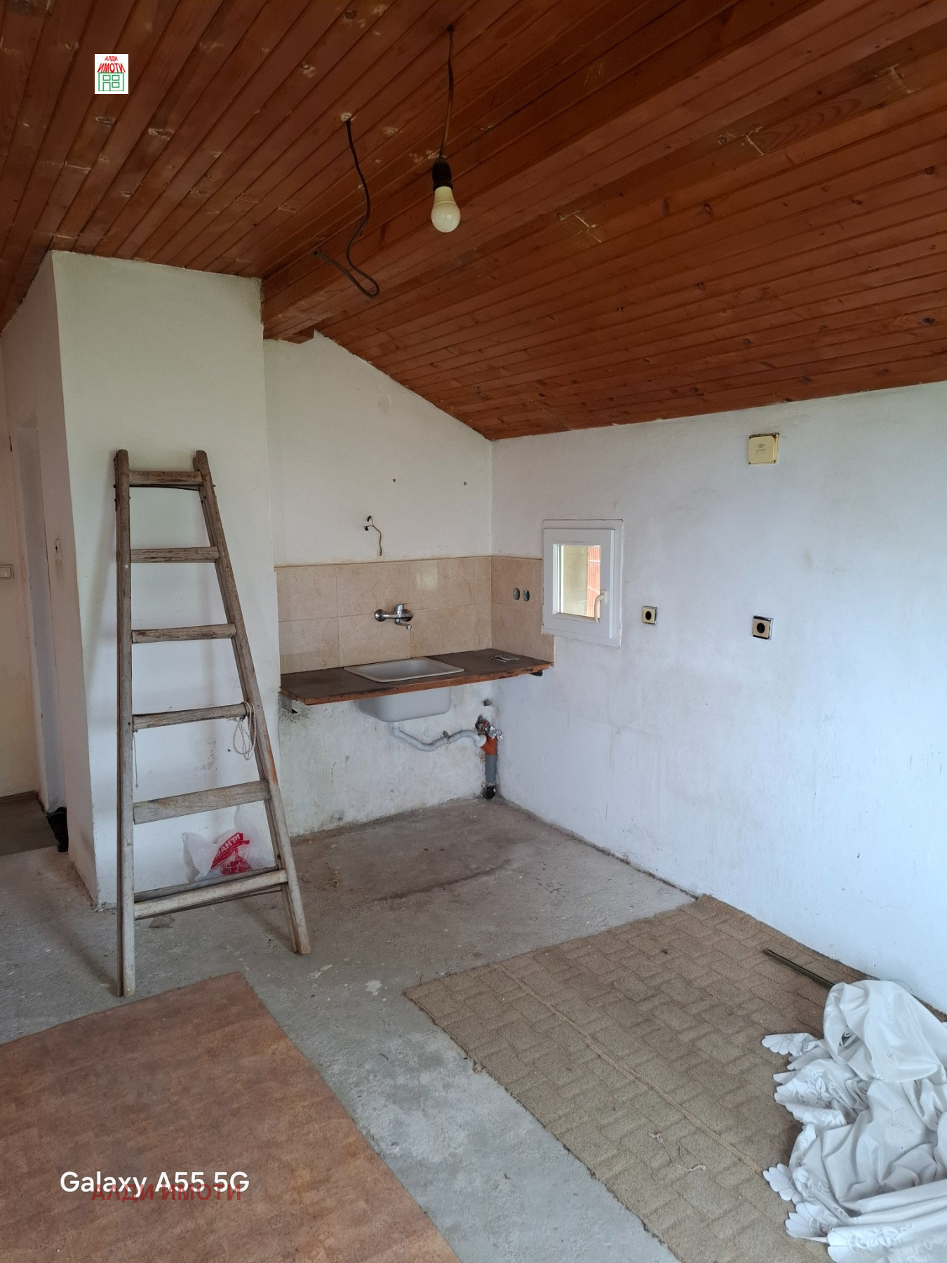 Продава ЕТАЖ ОТ КЪЩА | Imot.bg — изображение 5