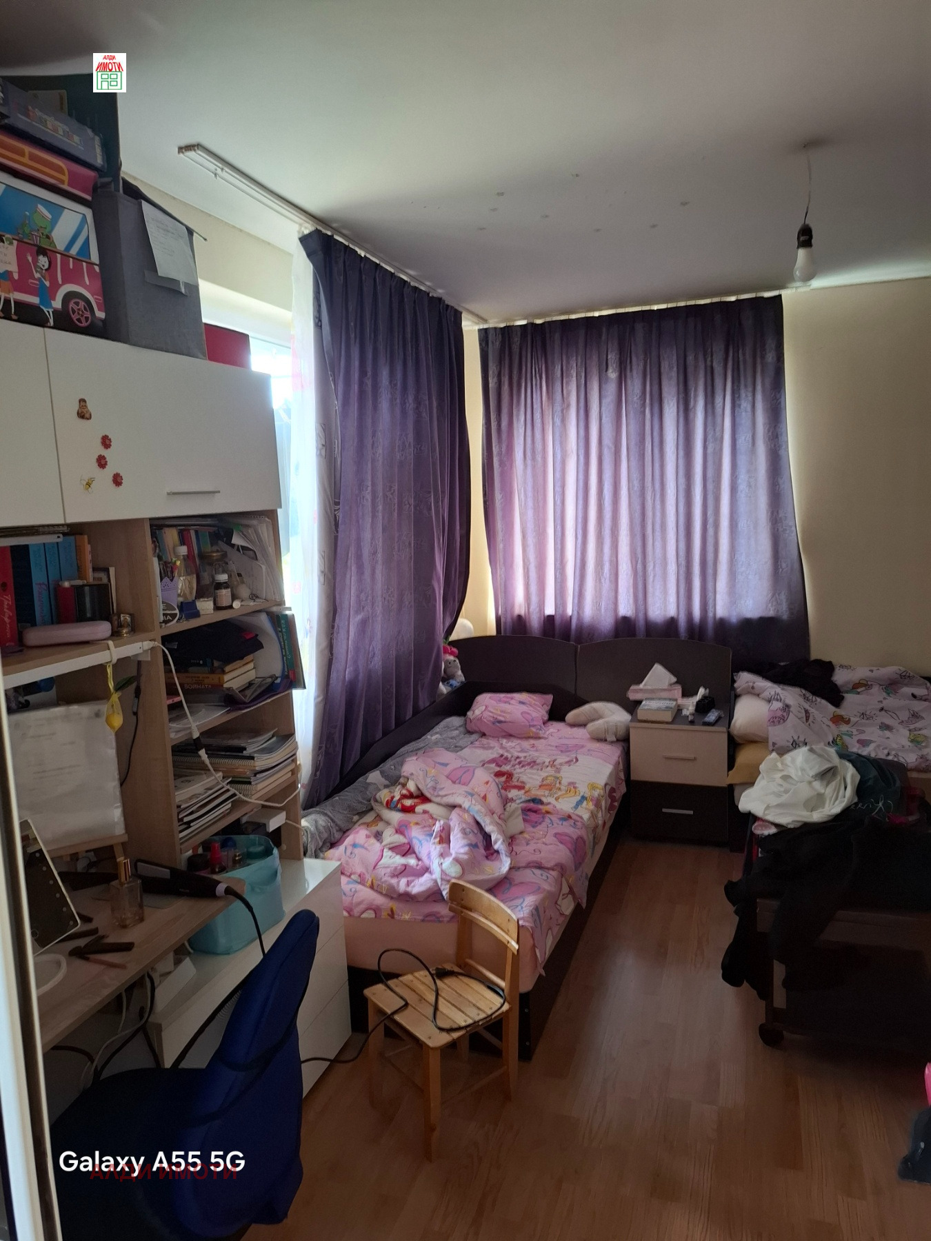 Продава ЕТАЖ ОТ КЪЩА | Imot.bg — изображение 13