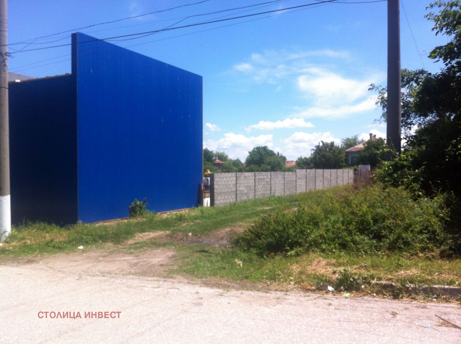 ������� �������/����� | Imot.bg � ����������� 2