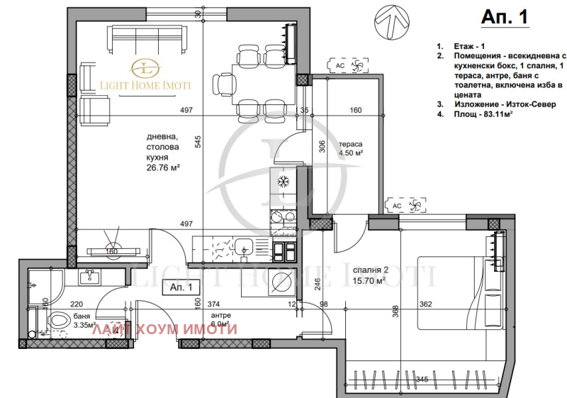 Na prodej  1 ložnice Plovdiv , Karšijaka , 83 m2 | 83077456 - obraz [2]