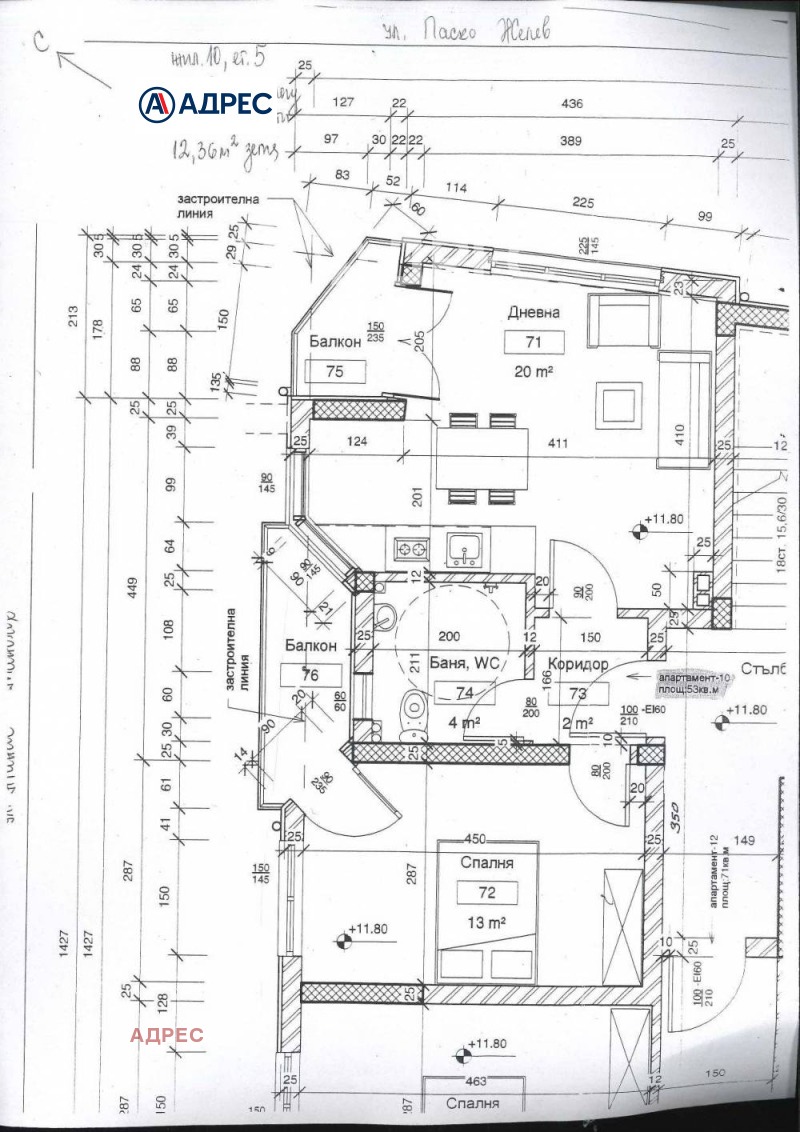 Продава 2-СТАЕН, гр. Варна, Гранд Мол, снимка 3 - Апартаменти - 52670628