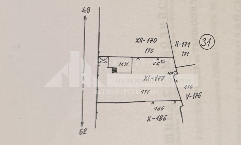 In vendita  Casa regione Plovdiv , Kurtovo Konare , 105 mq | 79927152 - Immagine [3]