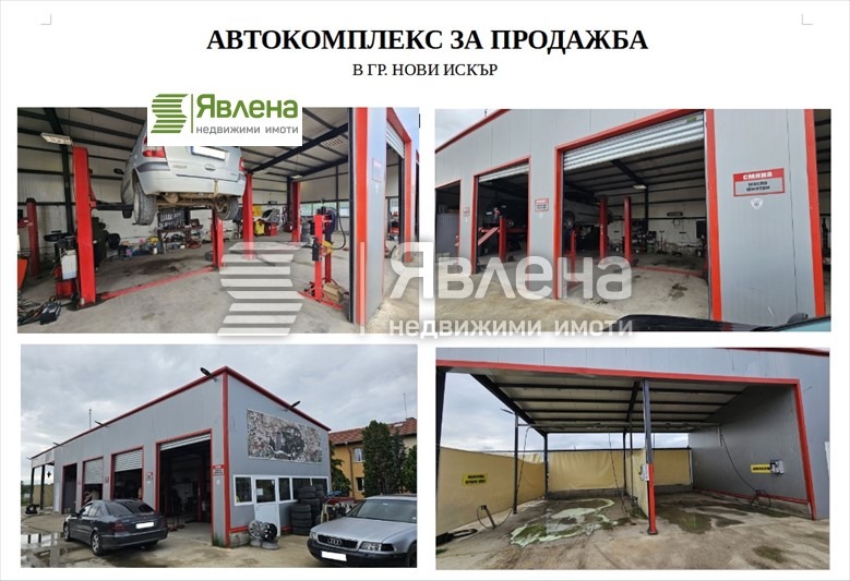 ������� ���������� | Imot.bg � ����������� 1