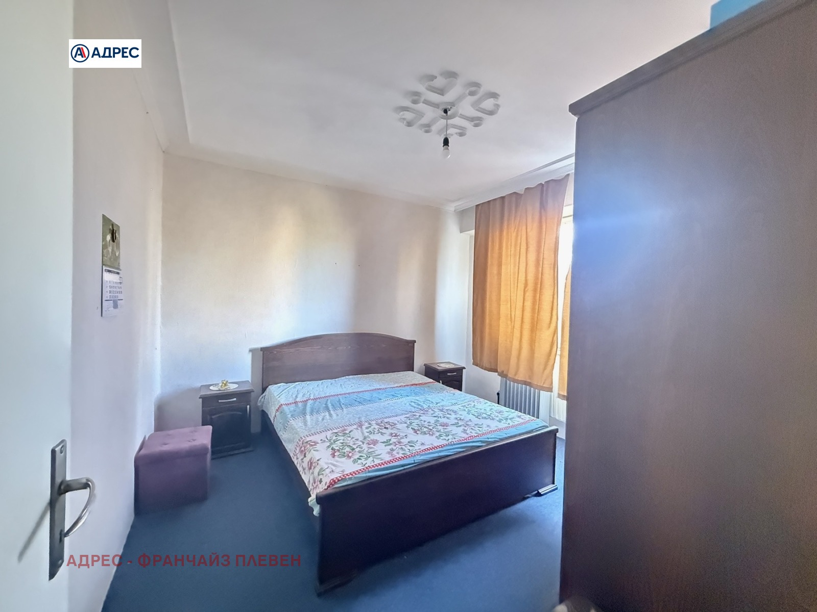 ������� 2-����� | Imot.bg � ����������� 2