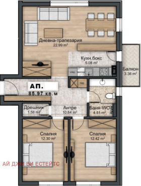 2 bedroom Ovcha kupel, Sofia