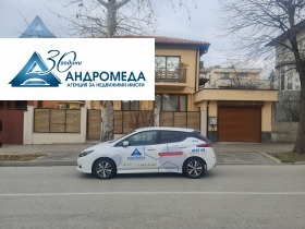 σπίτι Ηδεαλεν τσενταρ, Πλεβεν 1