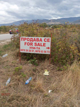 ПАРЦЕЛ, 2 618 m2