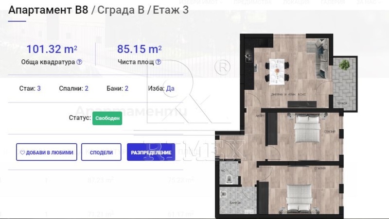 Продава  3-стаен град Пловдив , Остромила , 101 кв.м | 98399087