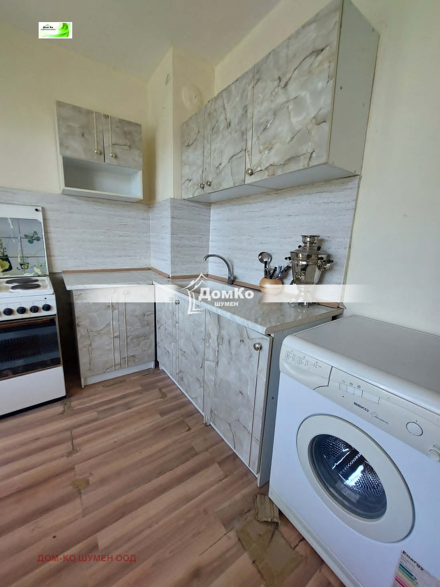 Продава 1-СТАЕН, гр. Шумен, Тракия, снимка 4 - Апартаменти - 54689053