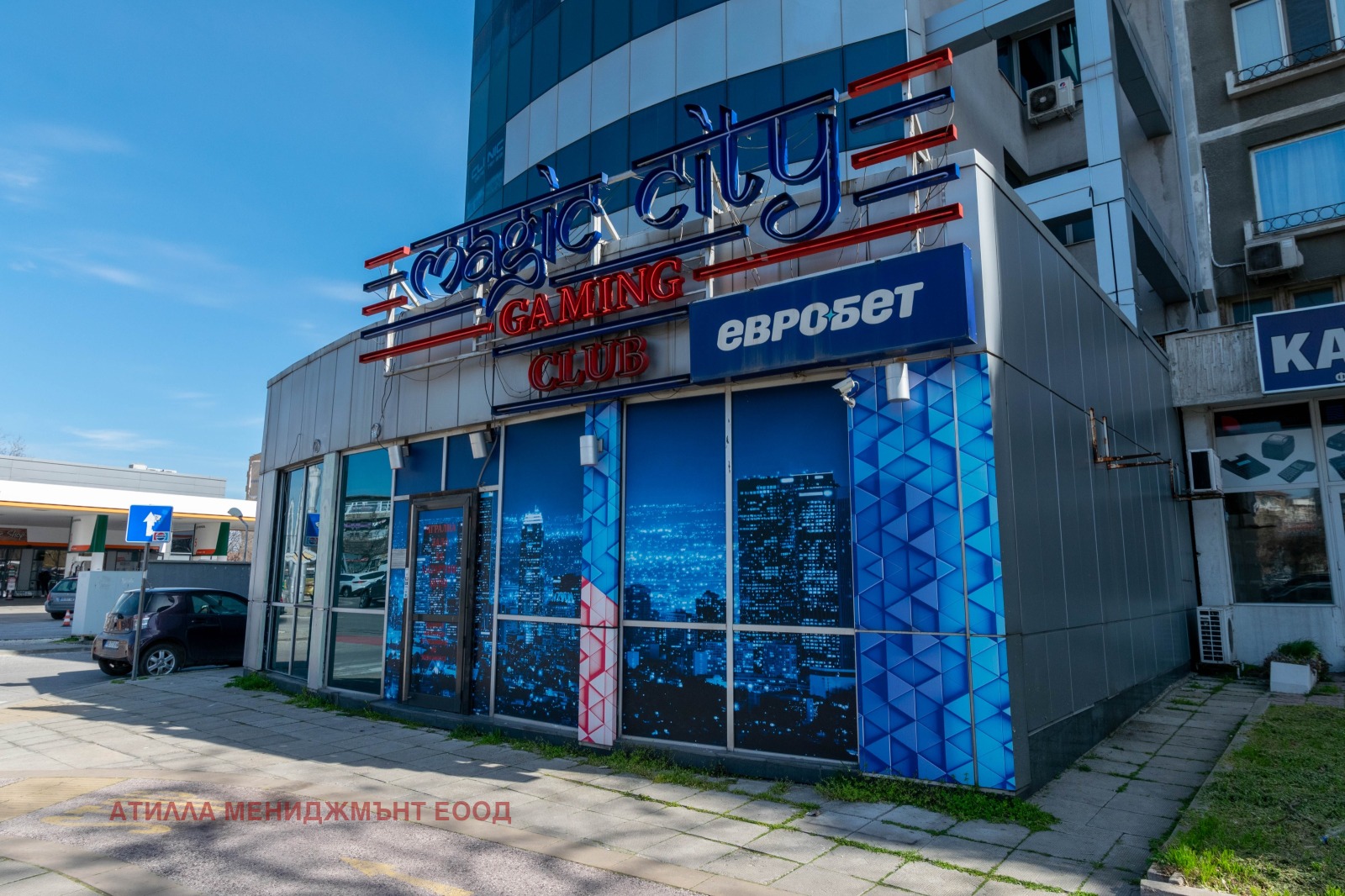 Продава ОФИС, гр. Пловдив, Каменица 2