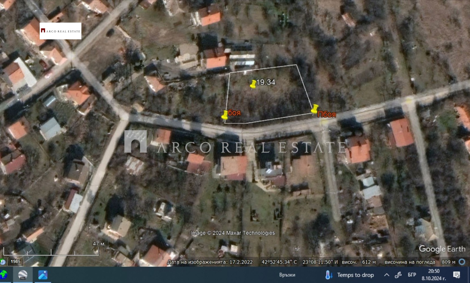 ������� ������ | Imot.bg � ����������� 1