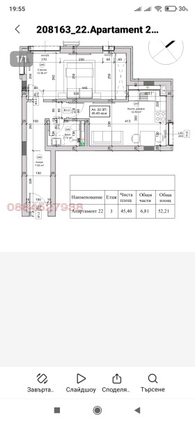  2- | Imot.bg    6