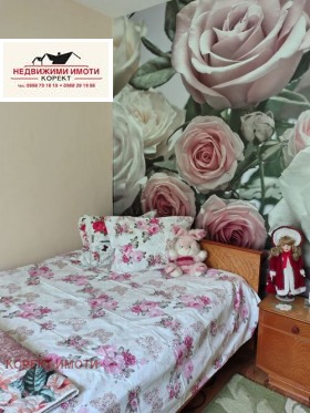 ������� 2-����� | Imot.bg � ����� ������ 4