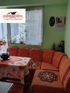������� 2-����� | Imot.bg � ����� ������ 5