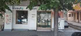 Продажба на магазини в град Благоевград - изображение 19 