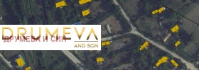 À venda Trama