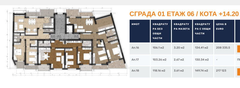 На продаж  1 спальня София , Левски В , 66 кв.м | 85064749 - зображення [9]
