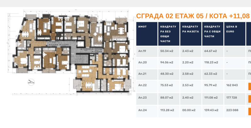 На продаж  1 спальня София , Левски В , 66 кв.м | 85064749 - зображення [14]
