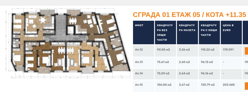 На продаж  1 спальня София , Левски В , 66 кв.м | 85064749 - зображення [8]
