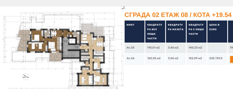 На продаж  1 спальня София , Левски В , 66 кв.м | 85064749 - зображення [17]