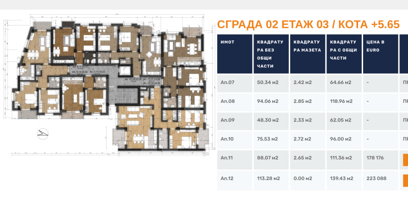 На продаж  1 спальня София , Левски В , 66 кв.м | 85064749 - зображення [12]