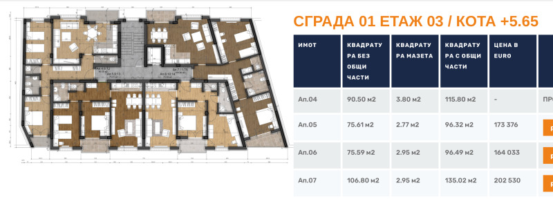 На продаж  1 спальня София , Левски В , 66 кв.м | 85064749 - зображення [6]
