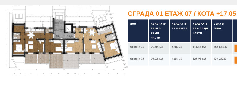 На продаж  1 спальня София , Левски В , 66 кв.м | 85064749 - зображення [10]