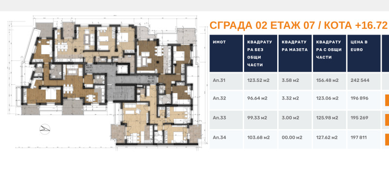На продаж  1 спальня София , Левски В , 66 кв.м | 85064749 - зображення [16]