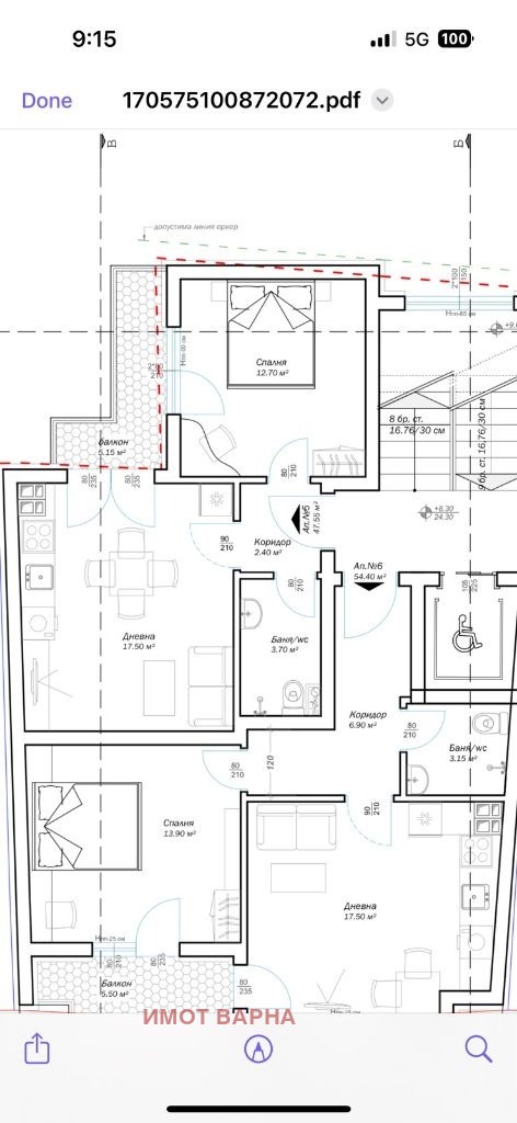 Продава  2-стаен град Варна , Център , 67 кв.м | 17582413 - изображение [2]