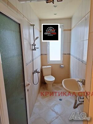 Продава КЪЩА, с. Цалапица, област Пловдив, снимка 8 - Къщи - 54461869